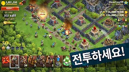Screenshot 2: 도미네이션즈 | 아시아버전