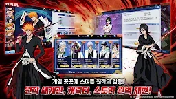 Screenshot 3: BLEACH: Soul Bankai | Korean