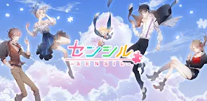 Screenshot 6: センシル～ファンタジー着せ替えバトル～