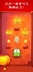 Screenshot 4: Cut the Rope FULL FREE