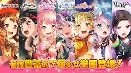 Screenshot 18: BanG Dream! Girls Band Party! | Traditional Chinese