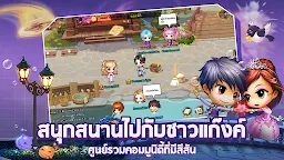 Screenshot 4: BoomZ Origin | Thai