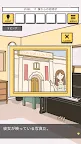 Screenshot 2: Escape game Her wish didn't come true | Japonés
