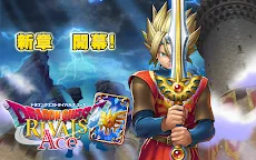 Screenshot 1: Dragon Quest Rivals