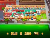 Screenshot 13: 호텔 엠파이어 타이쿤;방치;게임;경영자;시뮬레이터