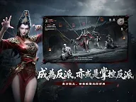 Screenshot 8: 江湖有詭