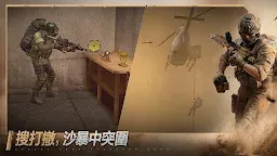 Screenshot 2: Arena Breakout - 暗區突圍