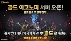 Screenshot 2: 라살라스
