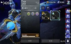 Screenshot 10: MARVEL：英雄之域