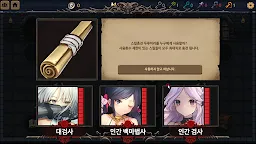 Screenshot 7: 로그라이크 공주!