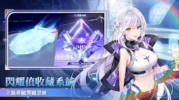 Screenshot 5: 極速領域 | 繁中版