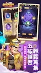 Screenshot 4: 神仙大亂鬥