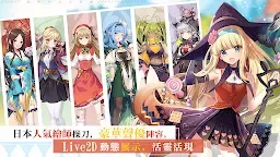 Screenshot 14: The Symphony of Dragon and Girls | จีนดั้งเดิม