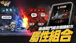 Screenshot 20: 合併傳奇: 合併之王冒險記