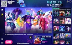 Screenshot 14: Just Dance Now