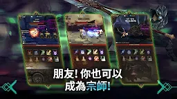 Screenshot 15: 宗師養成 : 魔劍士篇