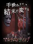 Screenshot 14: 被詛咒的蜜室-神秘逃脫遊戲-