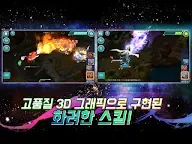 Screenshot 9: 아톰의캐치캐치