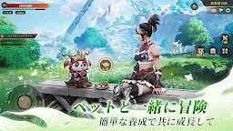 Screenshot 13: 宿命ファンタジー