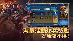 Screenshot 23: Heroes Evolved