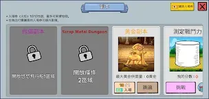 Screenshot 19: 易拉罐養成-放置類RPG
