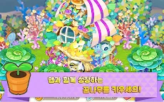 Screenshot 15: 타이니팜