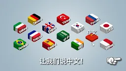 Screenshot 5: 沙威玛传奇
