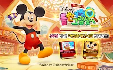 Screenshot 8: Disney: Spot The Difference