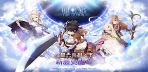 Screenshot 29: Five Stars