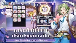 Screenshot 5: Ragnarok X Next Generation | เอเชียตะวันออกเฉียงใต้