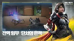 Screenshot 5: 決勝時刻 Mobile | 韓文版