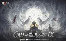 Screenshot 1: 제5인격 | 글로벌버전