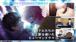 Screenshot 6: B-Project: Ryuusei Fantasia