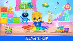 Screenshot 8: 儿童音乐：钢琴、木琴、鼓