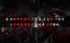Screenshot 6: THE JUSOU | Korean
