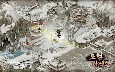 Screenshot 11: 낭만강호