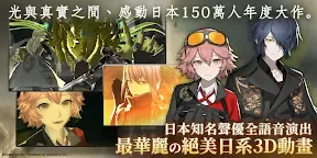 Screenshot 4: Magatsu Wahrheit | จีนดั้งเดิม