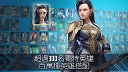 Screenshot 10: 突襲：暗影傳說