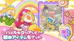 Screenshot 10: ぽちゃガチョ！| アジア版