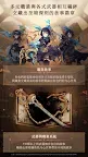 Screenshot 4: SINoALICE | Traditional Chinese