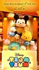 Screenshot 1: LINE: Disney Tsum Tsum | โกลบอล
