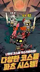 Screenshot 13: 타이탄 슬레이어 : 진격액션 Idle RPG