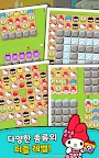 Screenshot 12: 헬로키티 프렌즈 - 탭 & 팝, 귀여운 퍼즐 게임