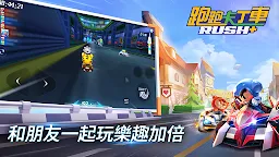 Screenshot 21: 跑跑卡丁車 RUSH+ | 國際版