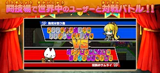 Screenshot 5: SAMURAI X - 十刀流のサムライ