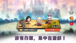 Screenshot 12: 普攻之女神：女神降臨