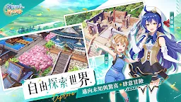 Screenshot 2: 飄流幻境Re:星之方舟 - 小嫻陪你一起飄流