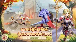 Screenshot 11: Ragnarok Origin | เอเชียตะวันออกเฉียงใต้