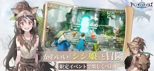 Screenshot 2: Tales of Aventura