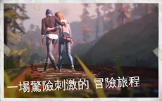 Screenshot 11: 奇異人生